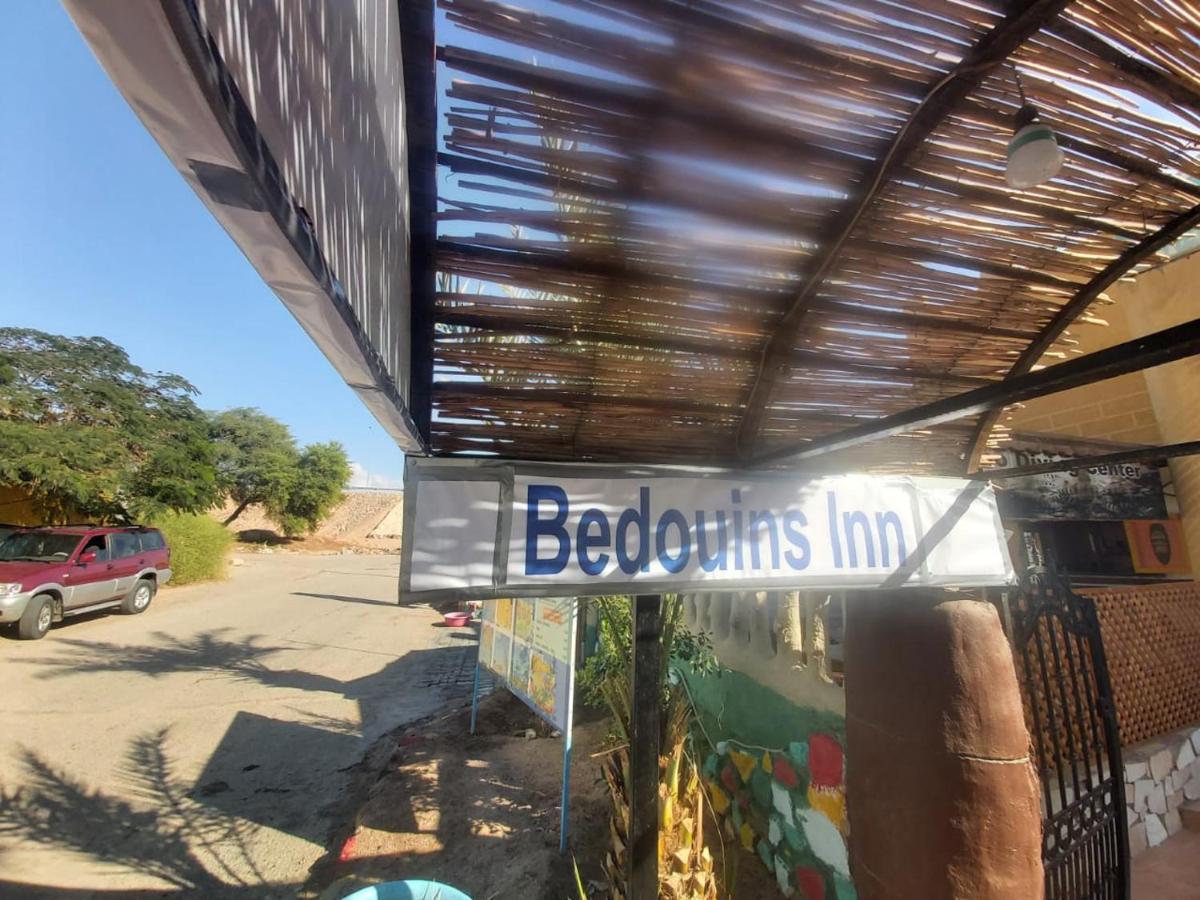 Bedouins Inn Village Akaba Zewnętrze zdjęcie