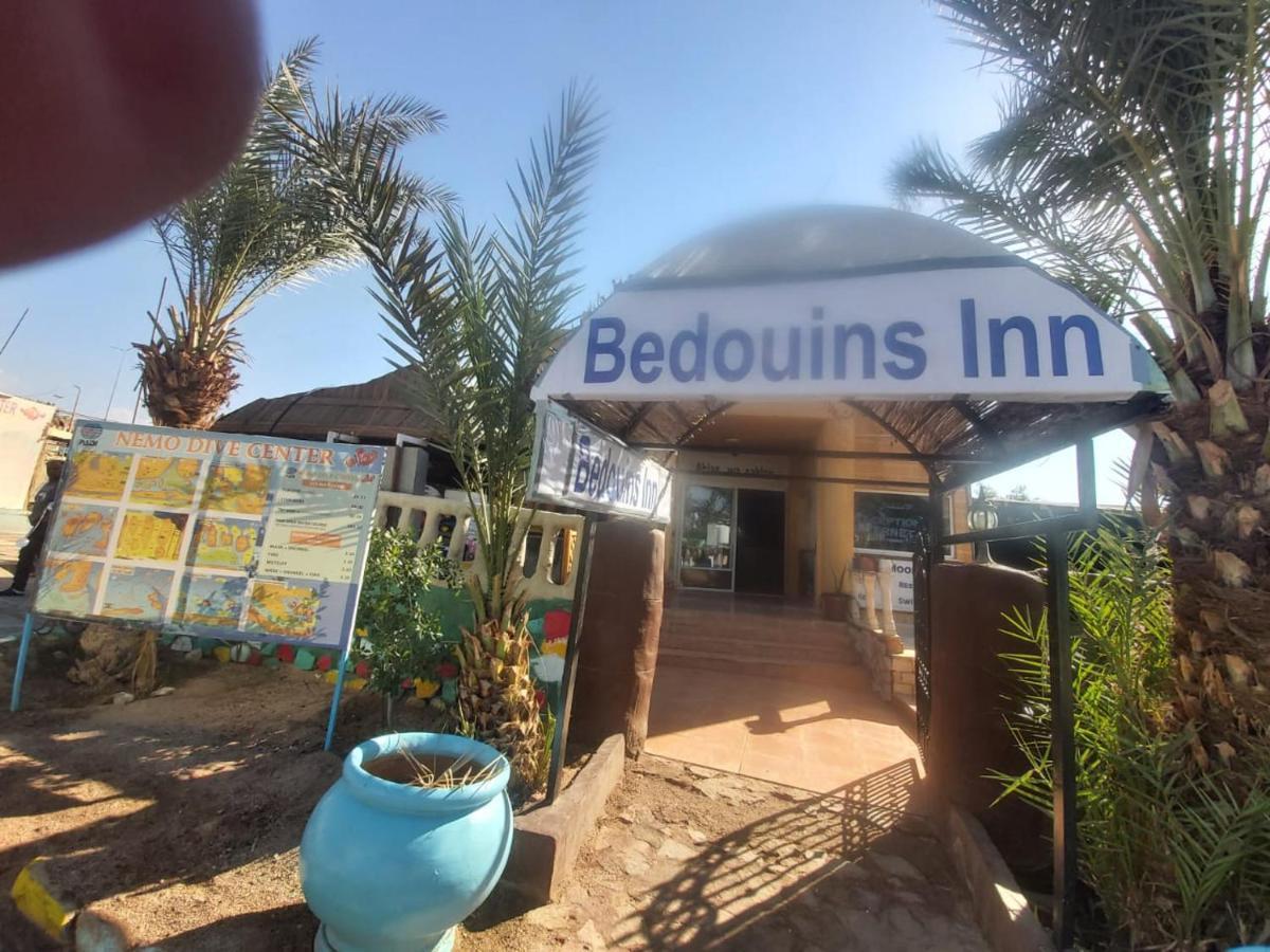 Bedouins Inn Village Akaba Zewnętrze zdjęcie